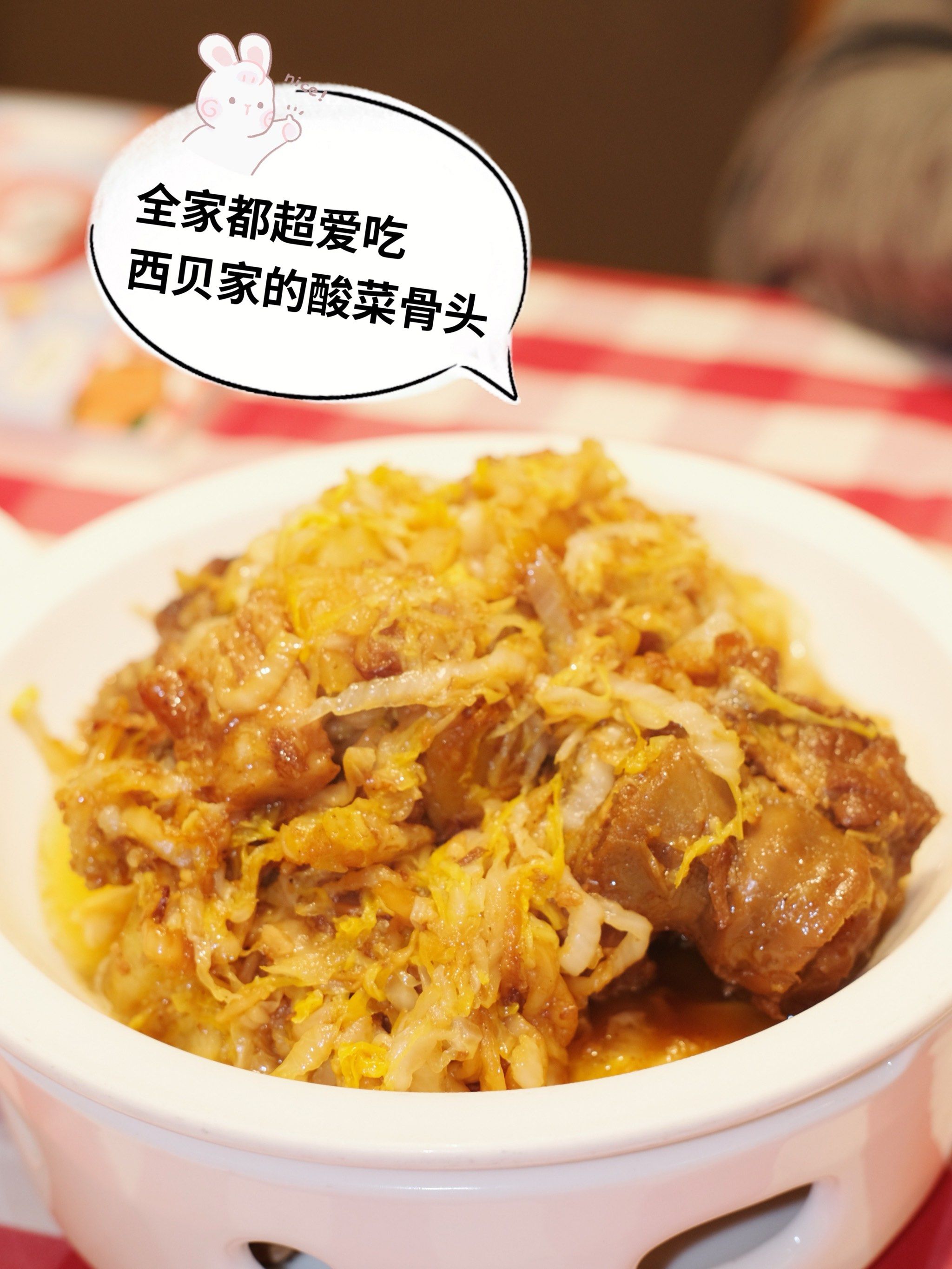 如果不知道吃什么?去西贝一定没错