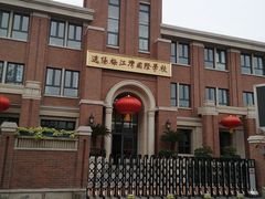 -逸阳梅江湾学校