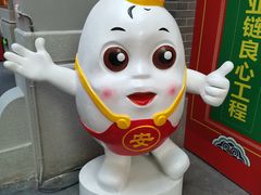 -关东古巷