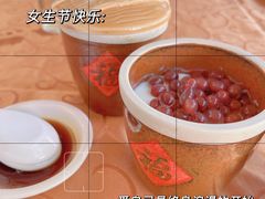 -天然居(伦教店)