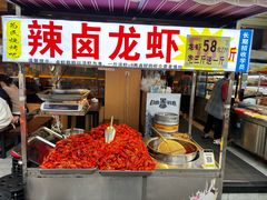 -为民烧烤吧.自贡爆炒菜(收录10年好店)