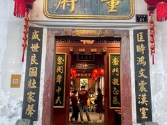 -董府·古宅餐厅