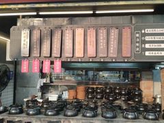 -广府乡下·饭庄(新港东路店)