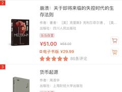 -喜茶(佛山顺德大良东乐路店)