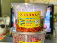 -怪怪龙虾·澳洲蓝龙王·深夜食堂(惊驾路店)