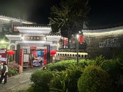 -客家大院·非遗赣南客家菜(郁孤台店)