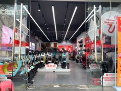 -九号电动车(安定门内大街店)