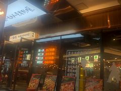 -生火火·小炉子炭烤(金楠天街总店)