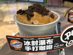 -Pull-Tab拉环咖啡(杭州市上城区来福士中心店)
