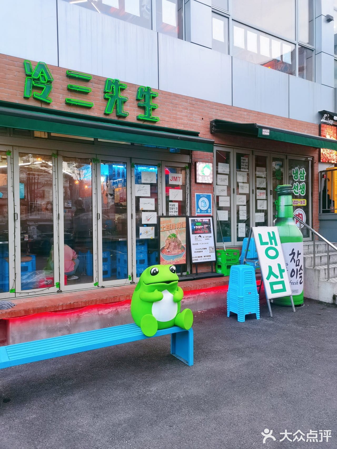 韩国街头帐篷搭起来的大排档吃过没？