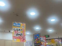 -艺塔木美学教育(和达校区)