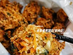 -白魁老号饭庄(安内店)