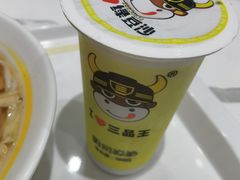 -三品王(万象城店)