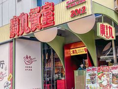 -广九餐室(陈家祠扬韬广场店)