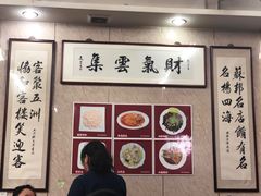 -协和菜馆(凤凰街店)