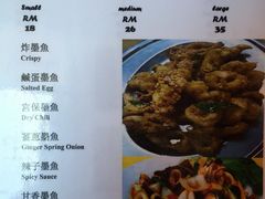 菜单-ZF Seafood Restaurant 卓峰海鲜餐