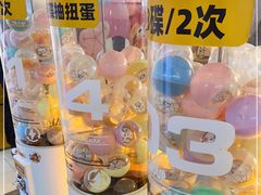 -元气寿司(东方宝泰店)