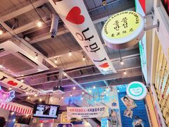 -欧巴烤肉(创富世纪店)