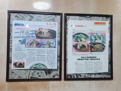 -万兴菜馆(龙华店)