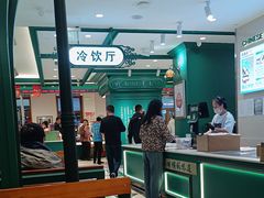 -老鼎丰(靖宇街总店)