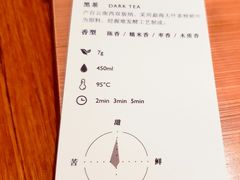 -煮叶(悠唐广场店)