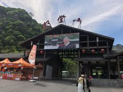 -明堂山风景区
