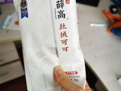 -全家便利店(槐树巷店)