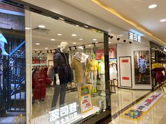 -洋洋广场(南街店)