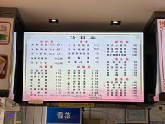 -小姜锅贴(凤凰街店)