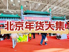-中国农业博物馆