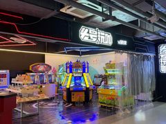 -嗨翻Hi-Fun竞技主题乐园·蹦床团建生日轰趴(荆川 国光1937店)