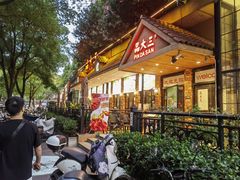 -品大三·南京菜(大行宫店)