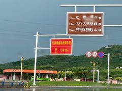 -红旗渠风景区