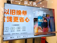 -小米之家(长宁中山公园龙之梦店)