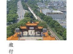 -黄鹤楼公园(黄鹤楼)