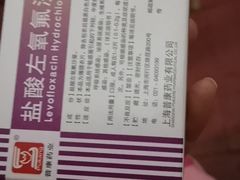 -上海市长宁区天山中医医院