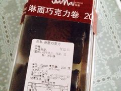 佳麦烘焙-佳麦烘焙(姚港路店)