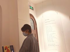 -思南书局·诗歌店