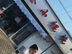 -荣巷小馄饨(荣巷店)