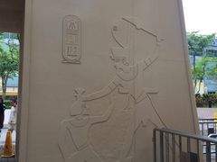 -香港科学馆