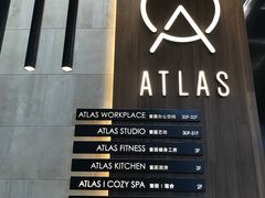 -ATLAS COFFEE(雅居乐中心店)