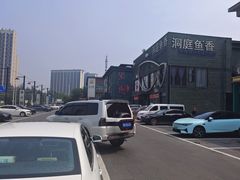 -开饭群岛