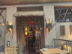 -破三川·新川菜(静安大融城店)