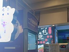 -一只酸奶牛(海珠美食街店)