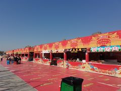 -西安汉城湖景区