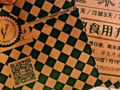 -Let's Taipei 非常烘焙(太古里店)