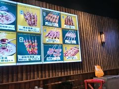 -好介口深夜酒馆(梅江店)