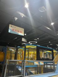 -反弹蹦床公园(南坪万达店)