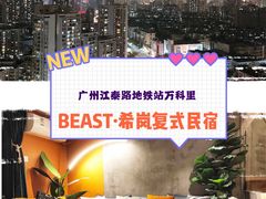 -江燕路万科里