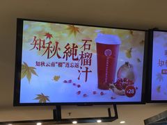 -Mr.Fruits水果先生(北京市百货大楼店)